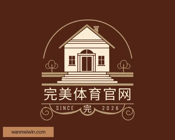 关于完美体育官网